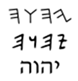 80px-Tetragrammaton_scripts