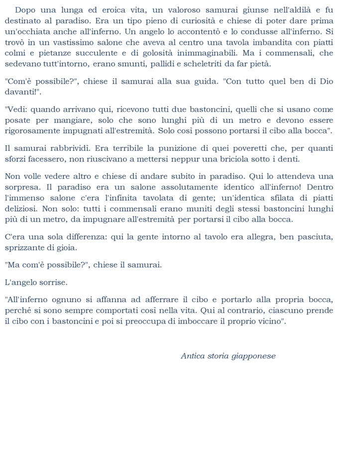 Dopo una lunga ed eroica vita, un valoroso samurai giunse nell'aldil e fu destinato al paradiso. Era un tipo pieno di curiosit e chiese di poter dare prima un'occhiata anche all'inferno